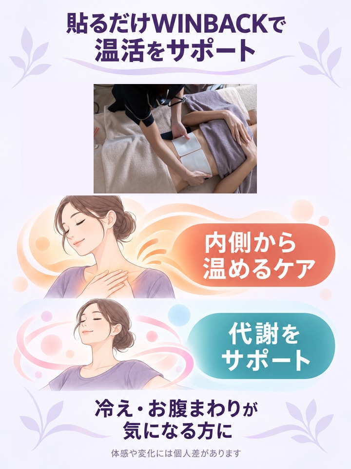 シール電極で期待できることを実物写真と図解で整理したインフォグラフ